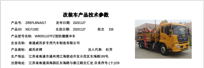 1645781075571629.png 微信图片_20220225140002.png